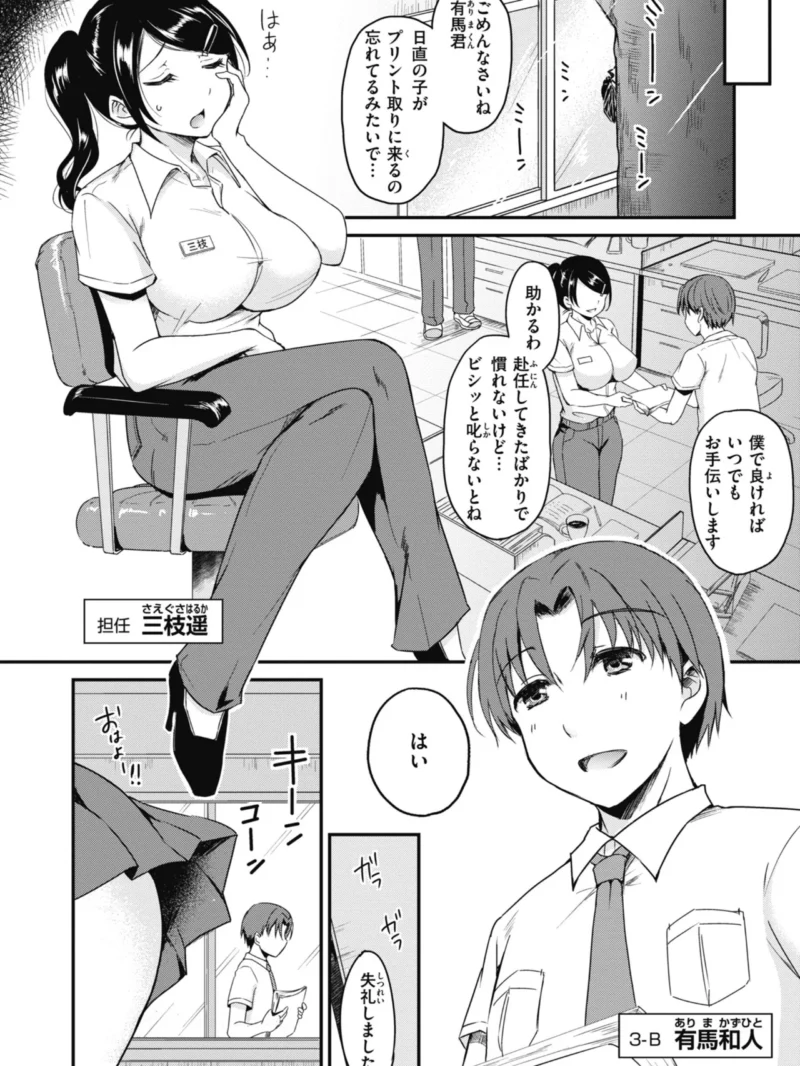 sample 8
