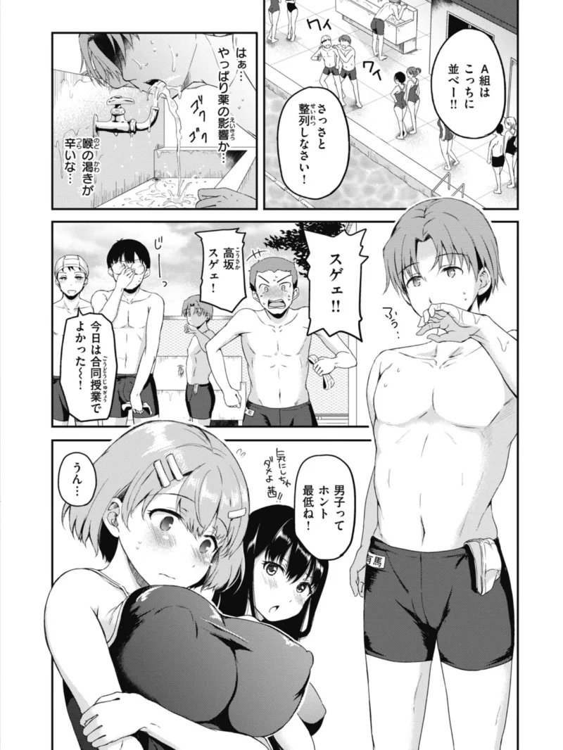 sample 11