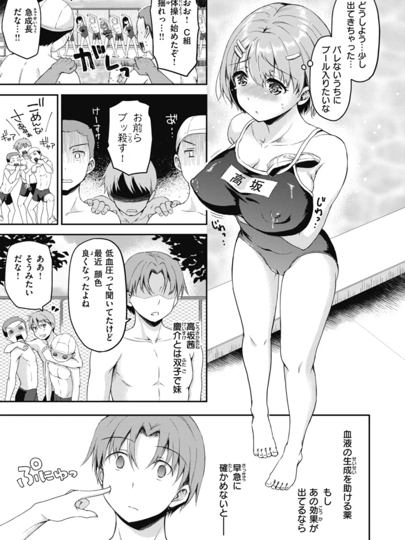 sample 12