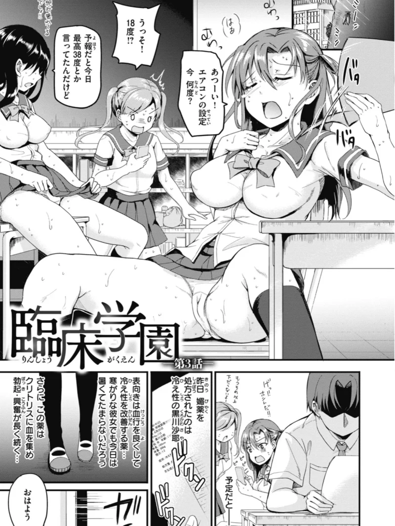 sample 14