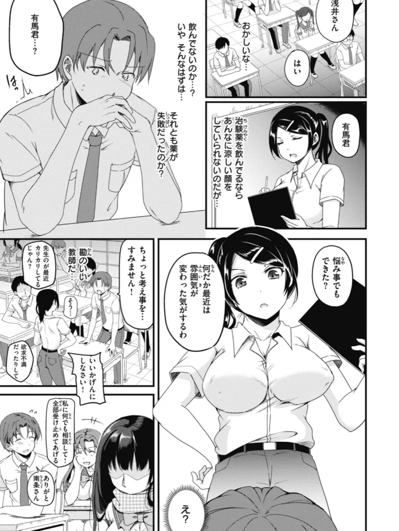 sample 16