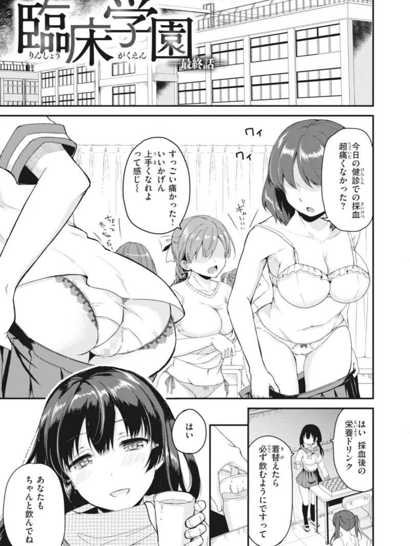 sample 18