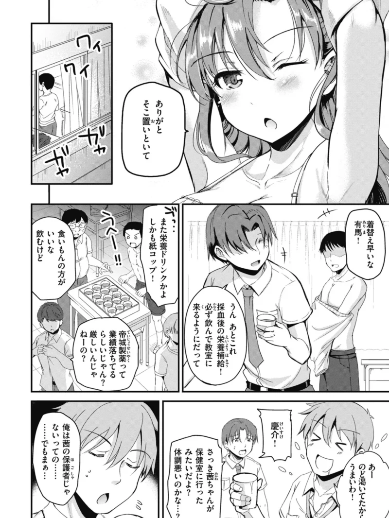 sample 19