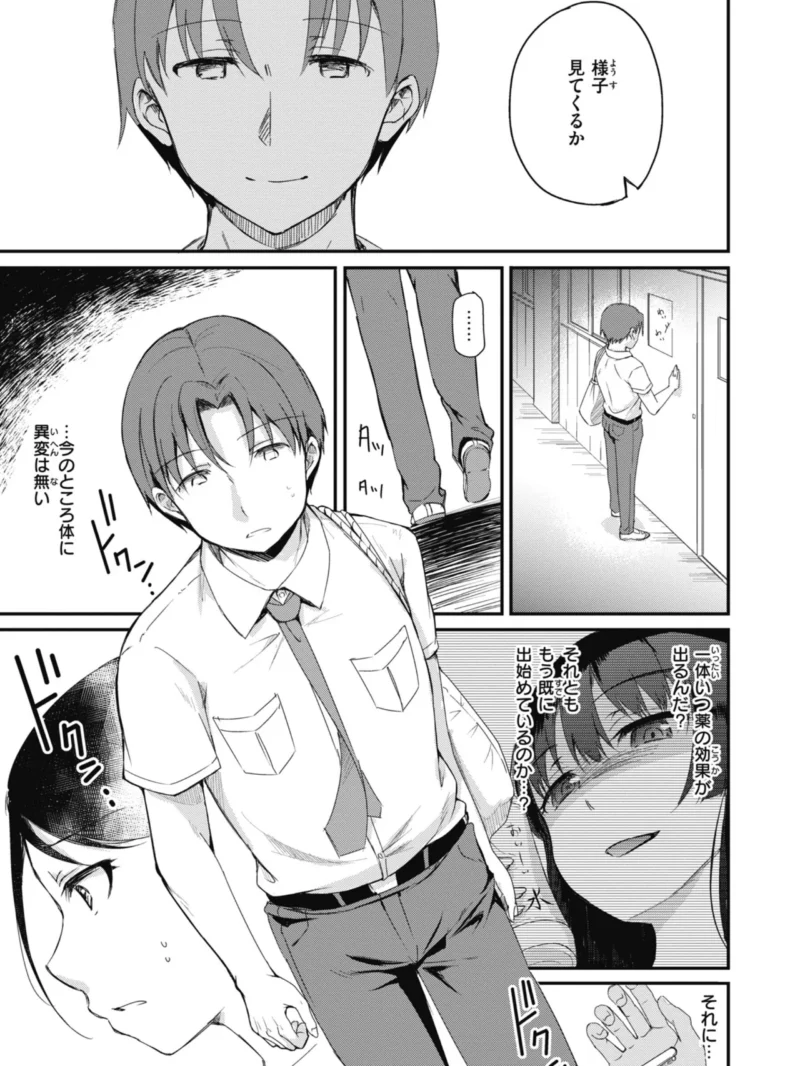 sample 20