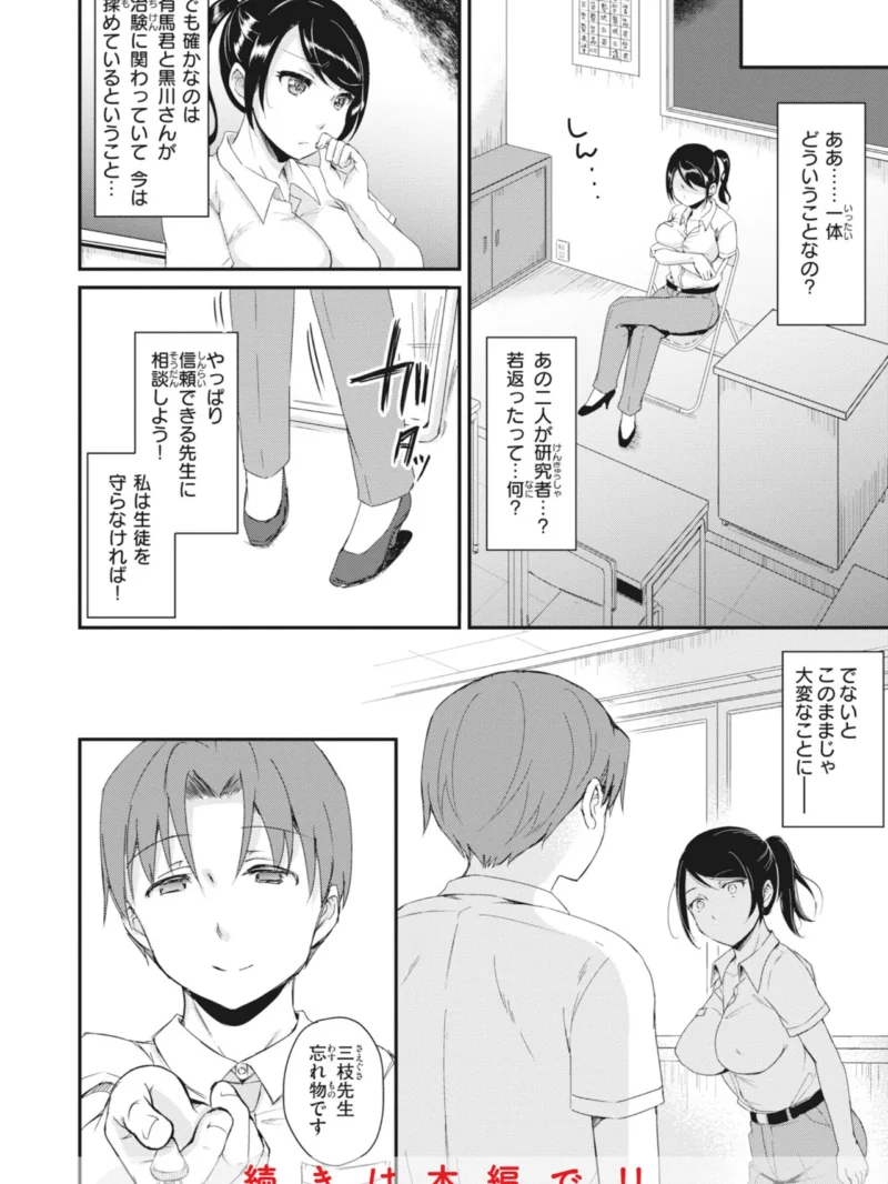 sample 21
