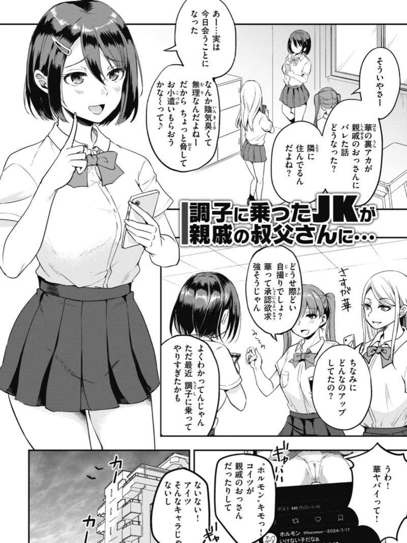 sample 23