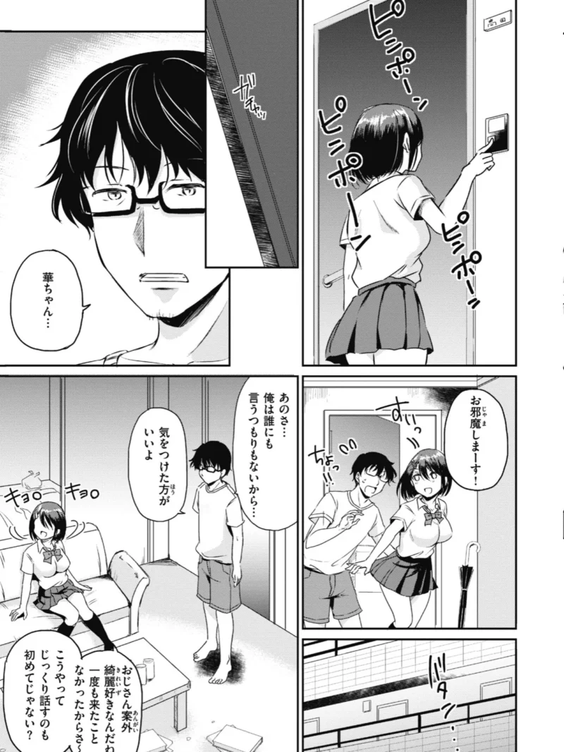 sample 24