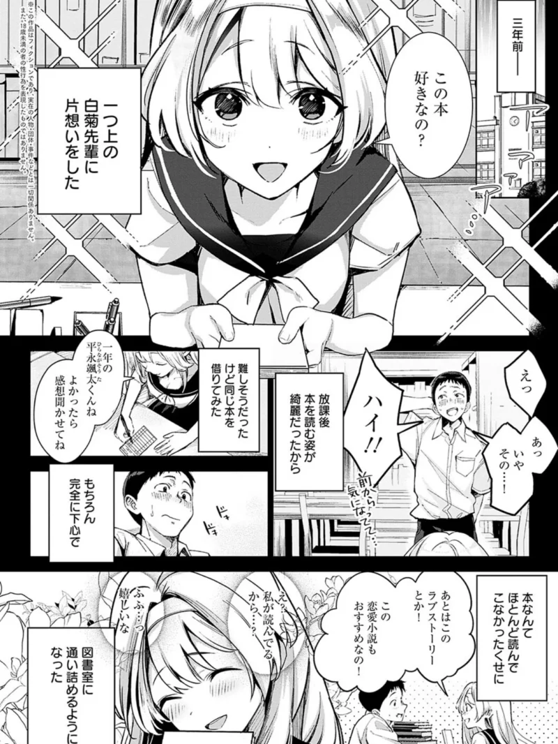 sample 6