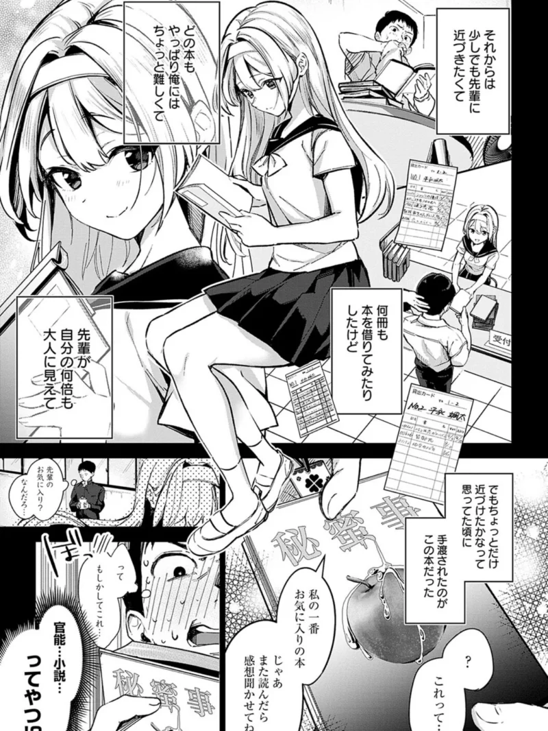 sample 7