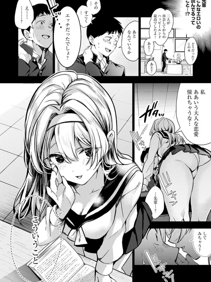 sample 8