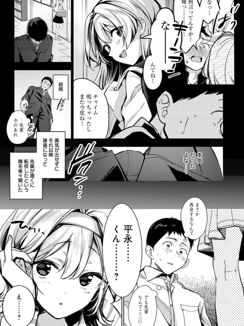 sample 9