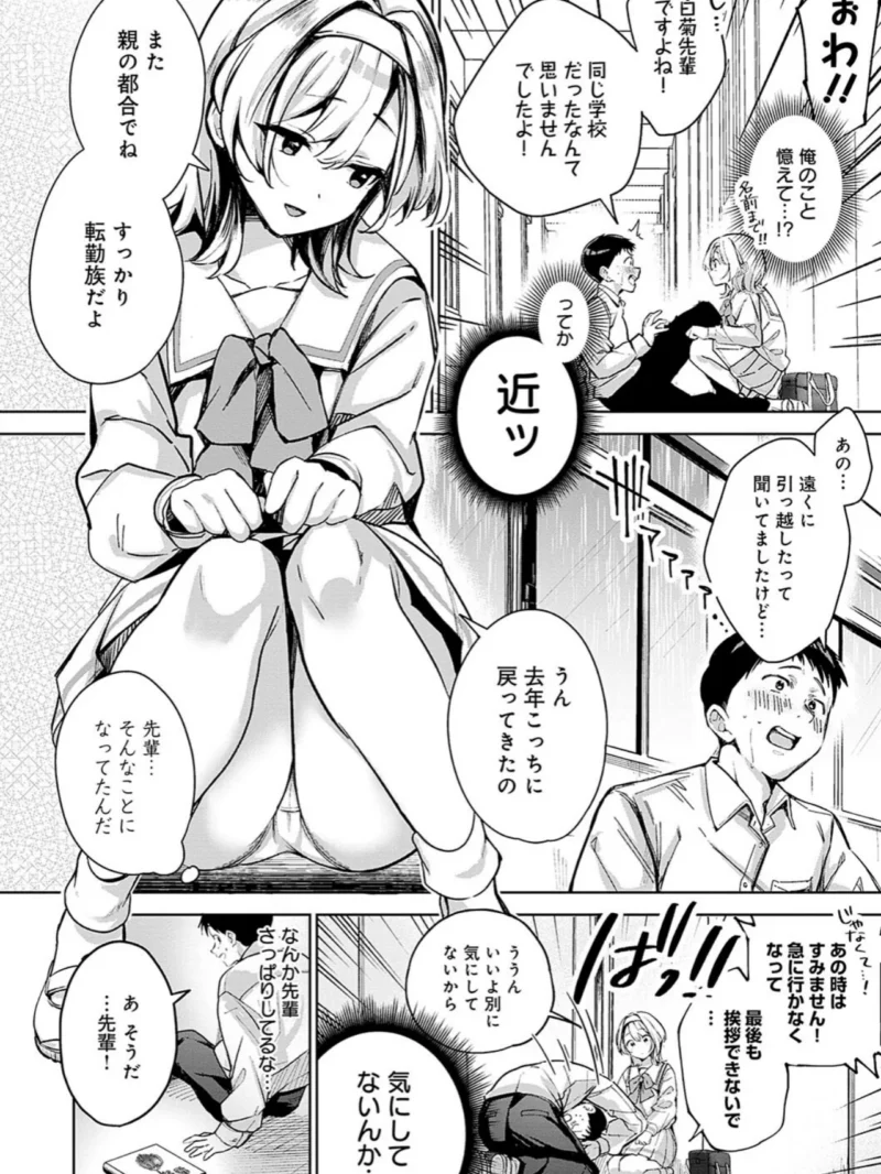 sample 10