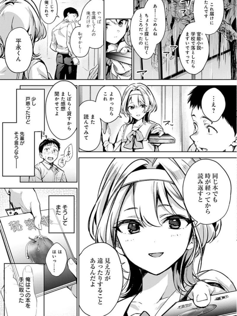 sample 11