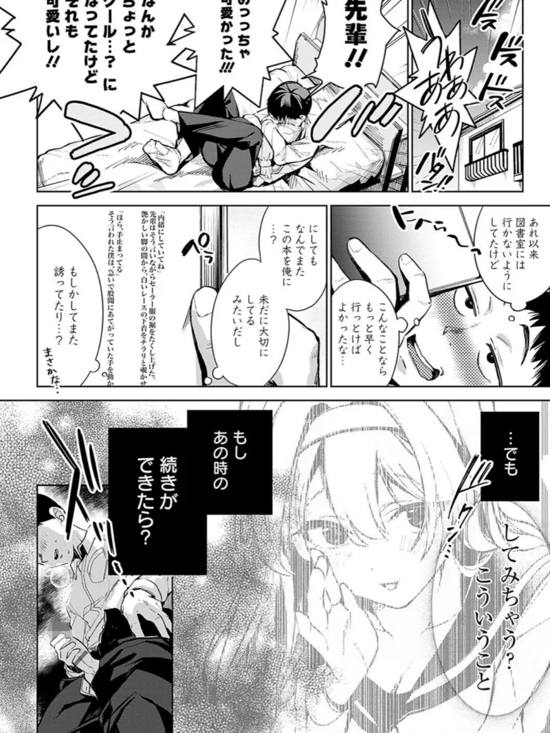sample 12