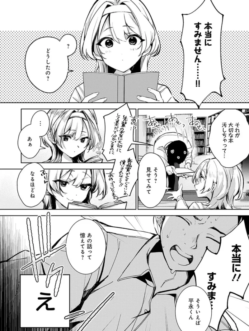 sample 14