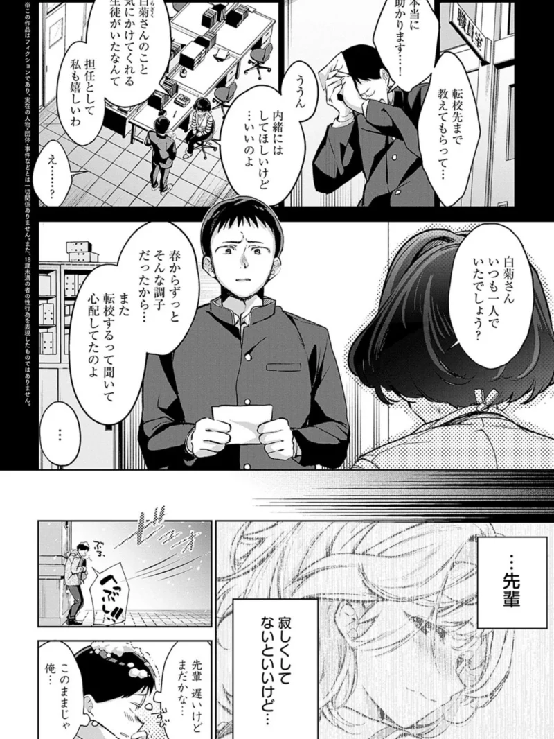sample 20