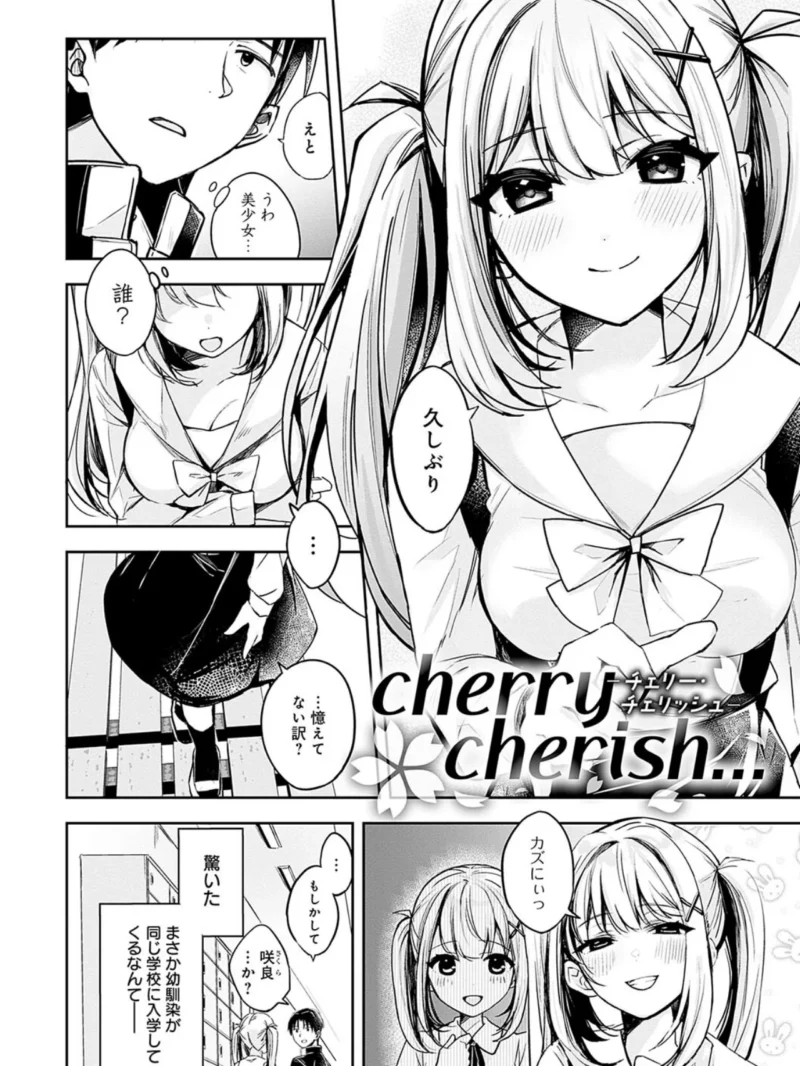 sample 32