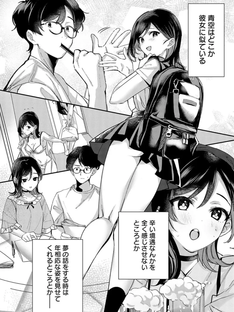 sample 35