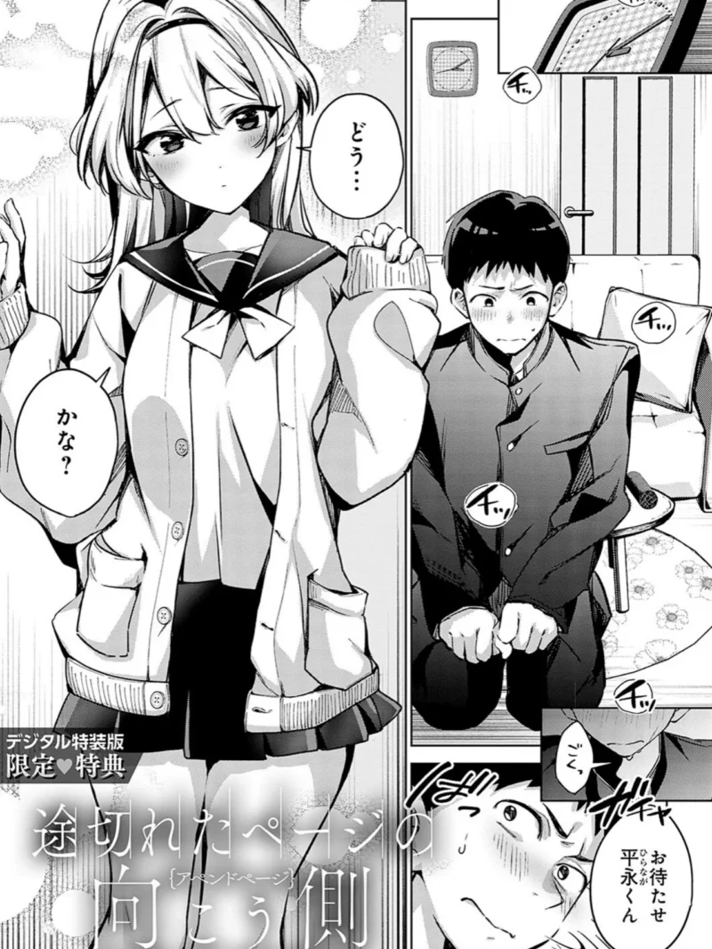sample 36