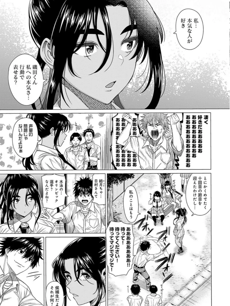 sample 5