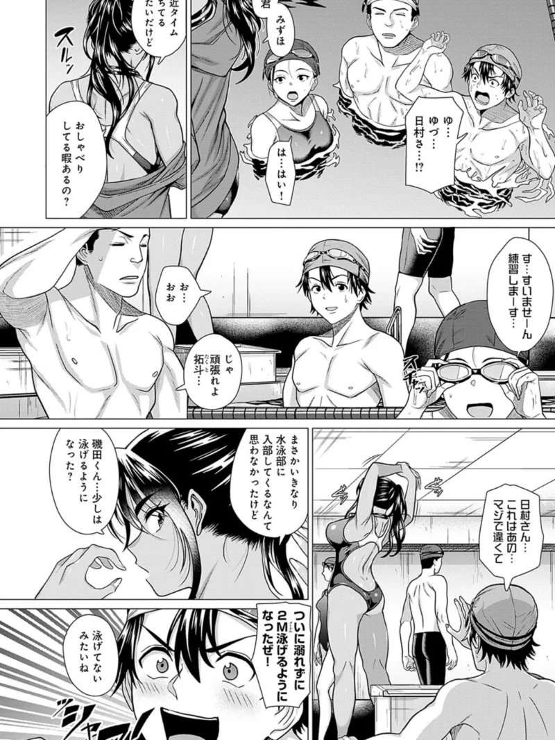 sample 8
