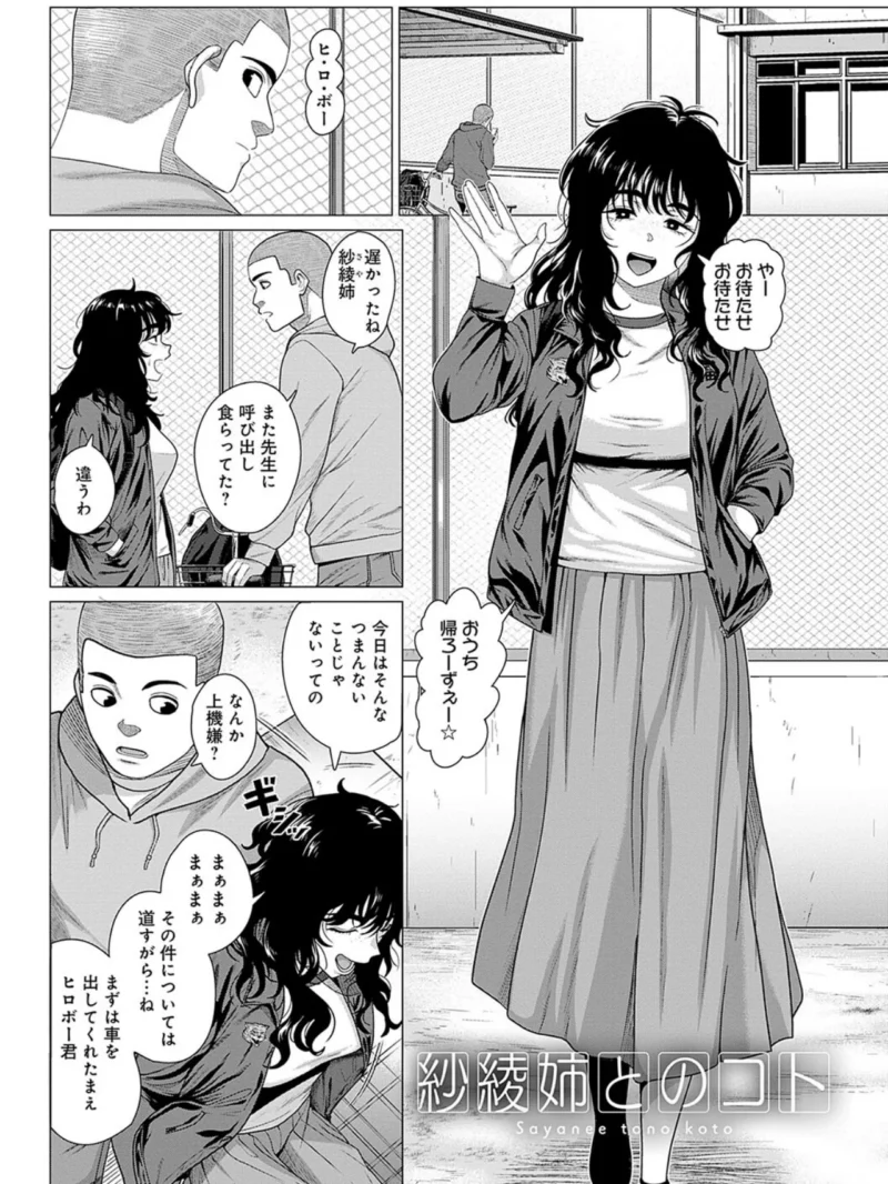 sample 11
