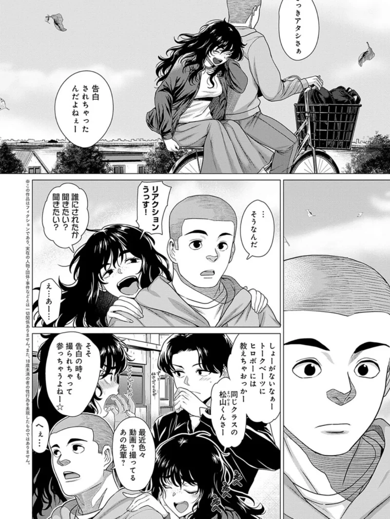 sample 12