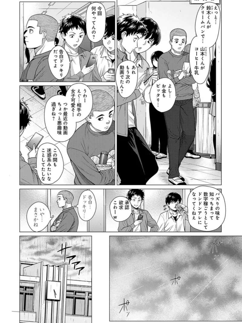 sample 14