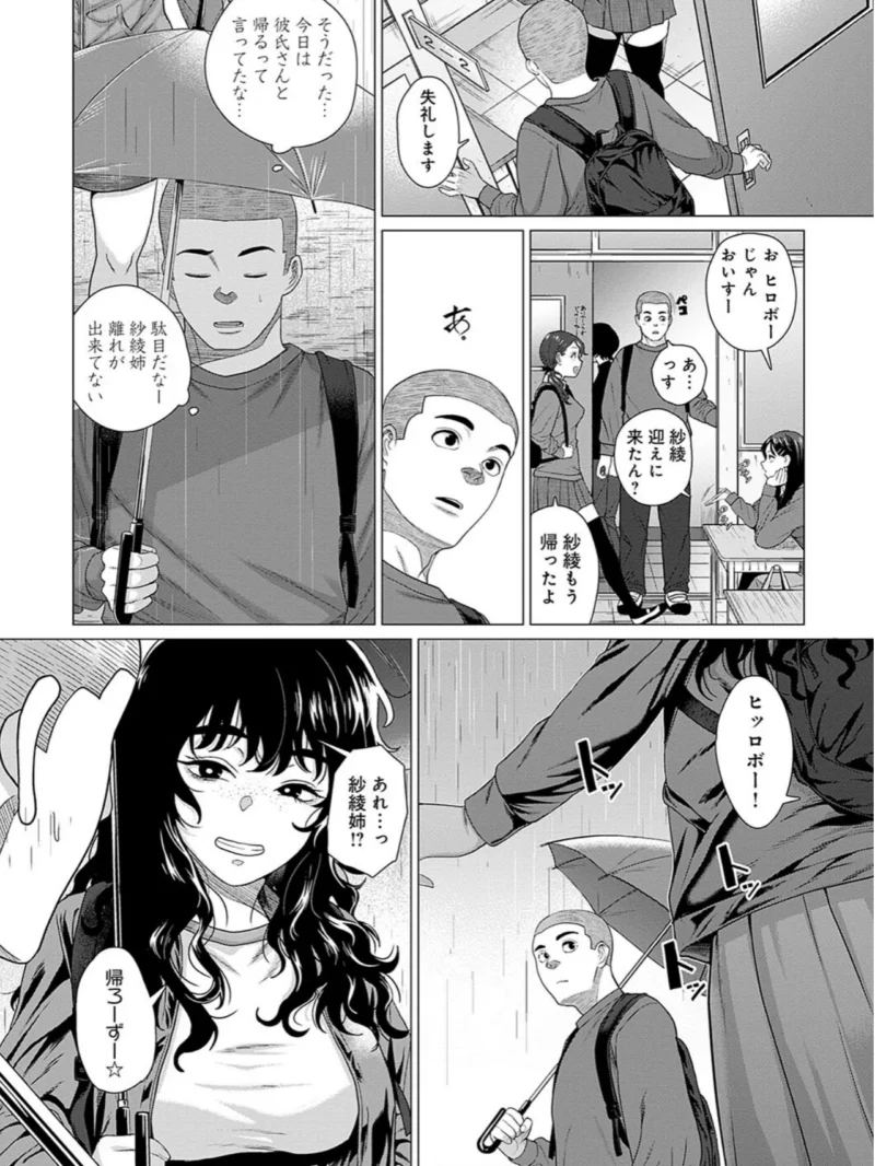 sample 15