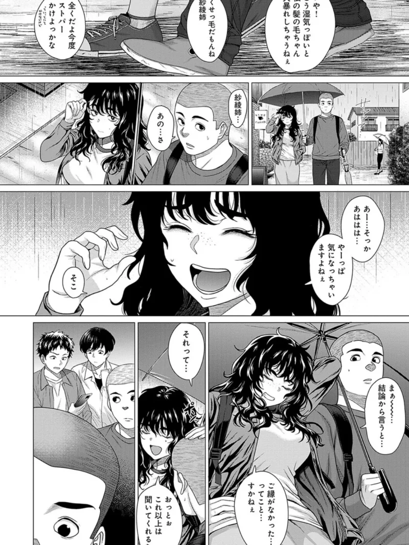 sample 16