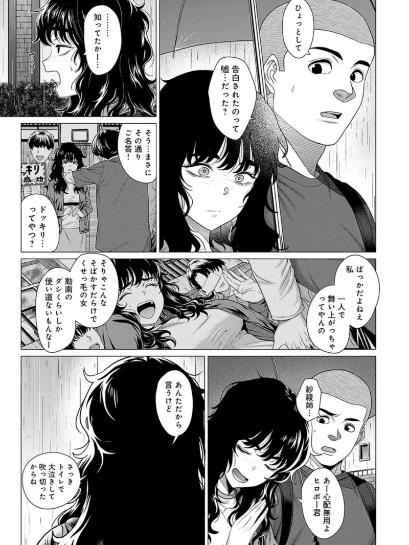 sample 17