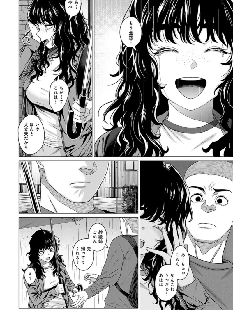 sample 18
