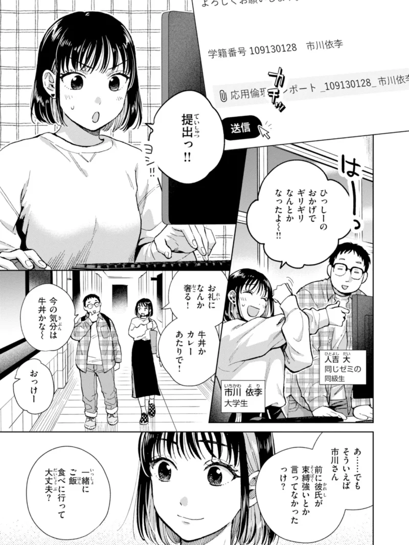 sample 2