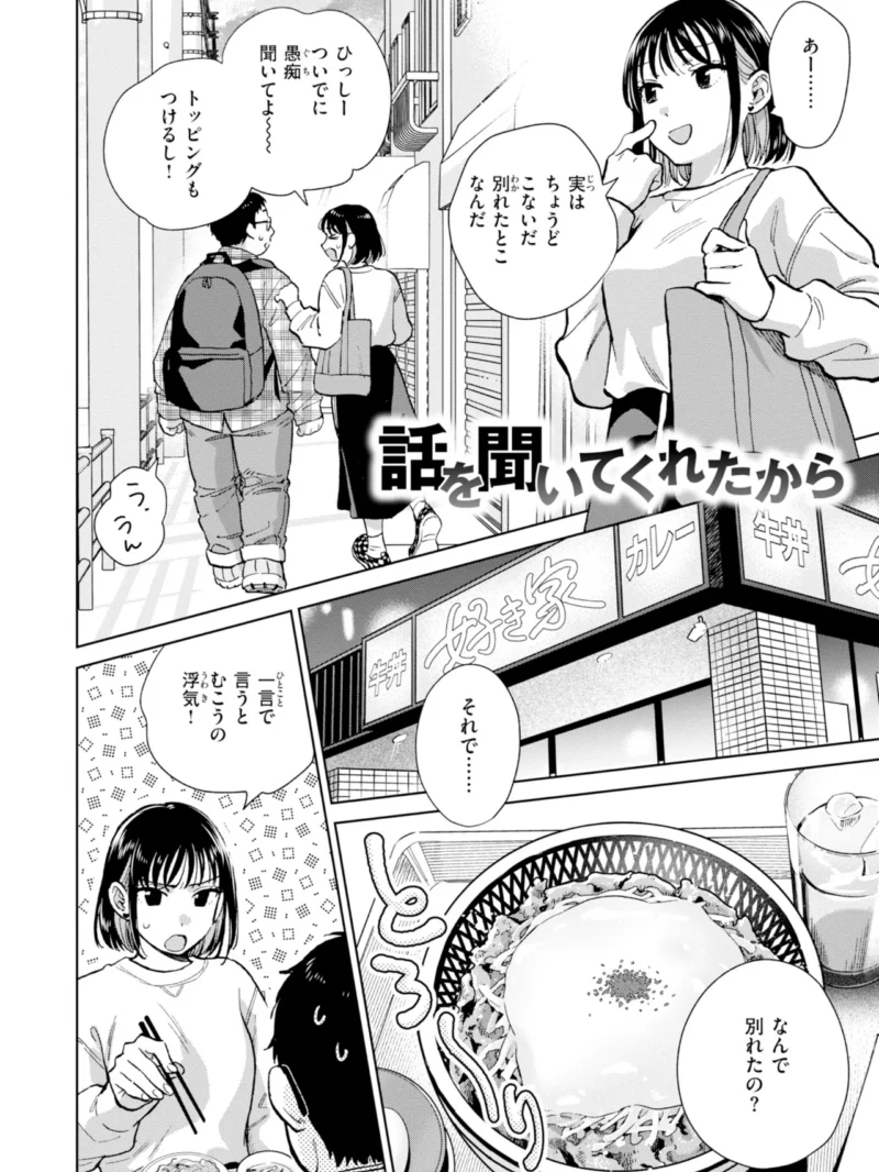 sample 3