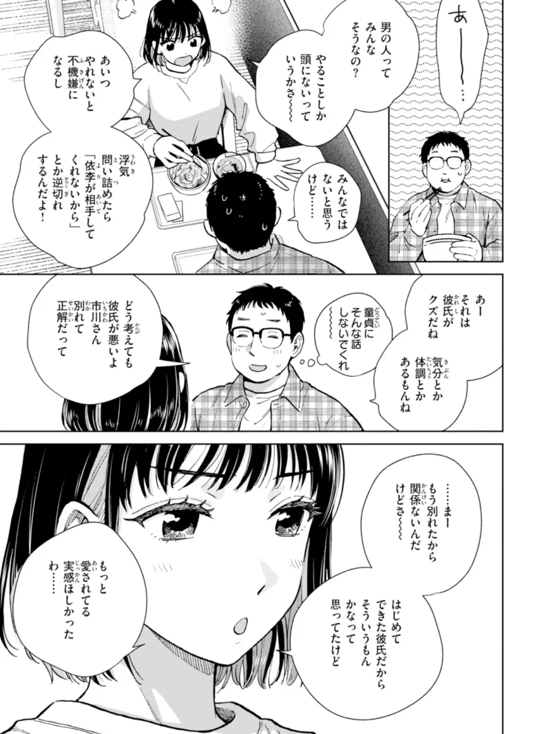 sample 4