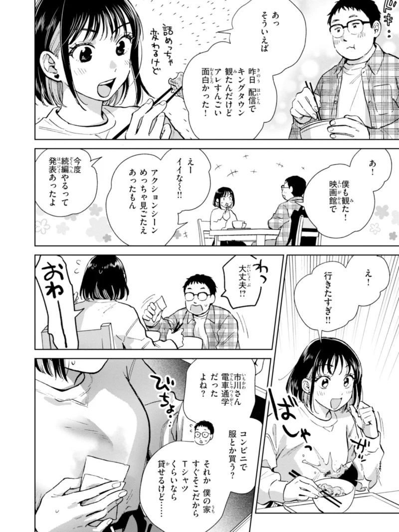 sample 5