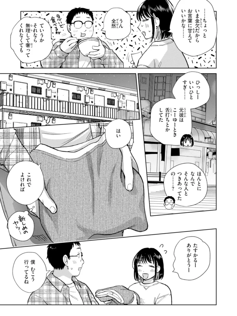 sample 6