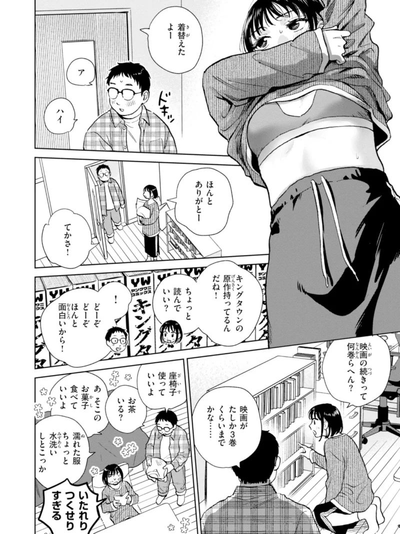 sample 7