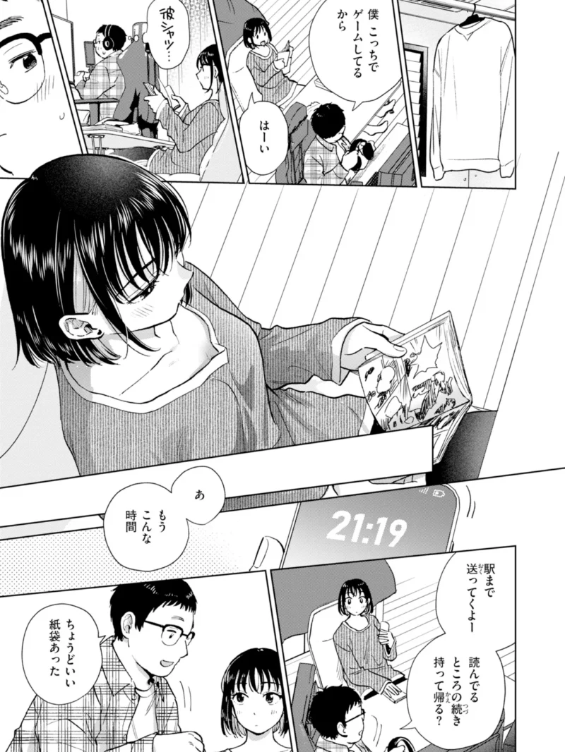 sample 8