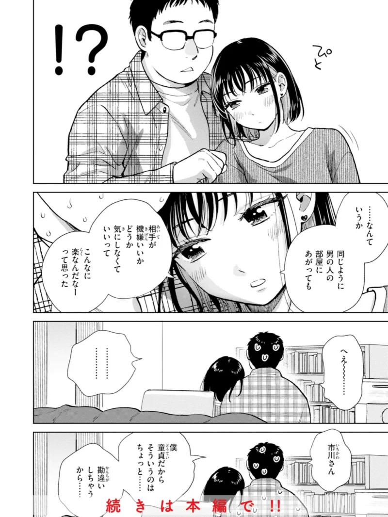 sample 9