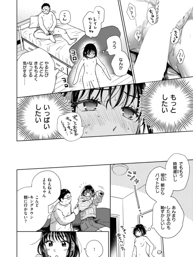 sample 11
