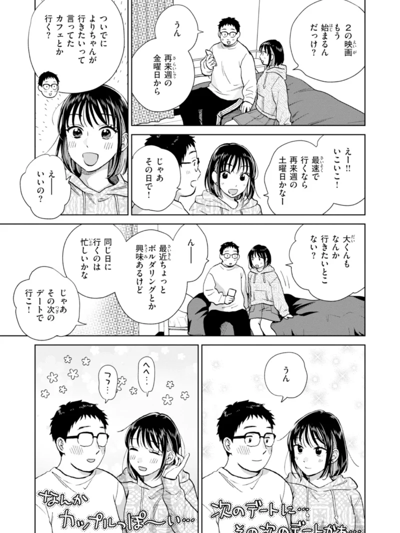 sample 12
