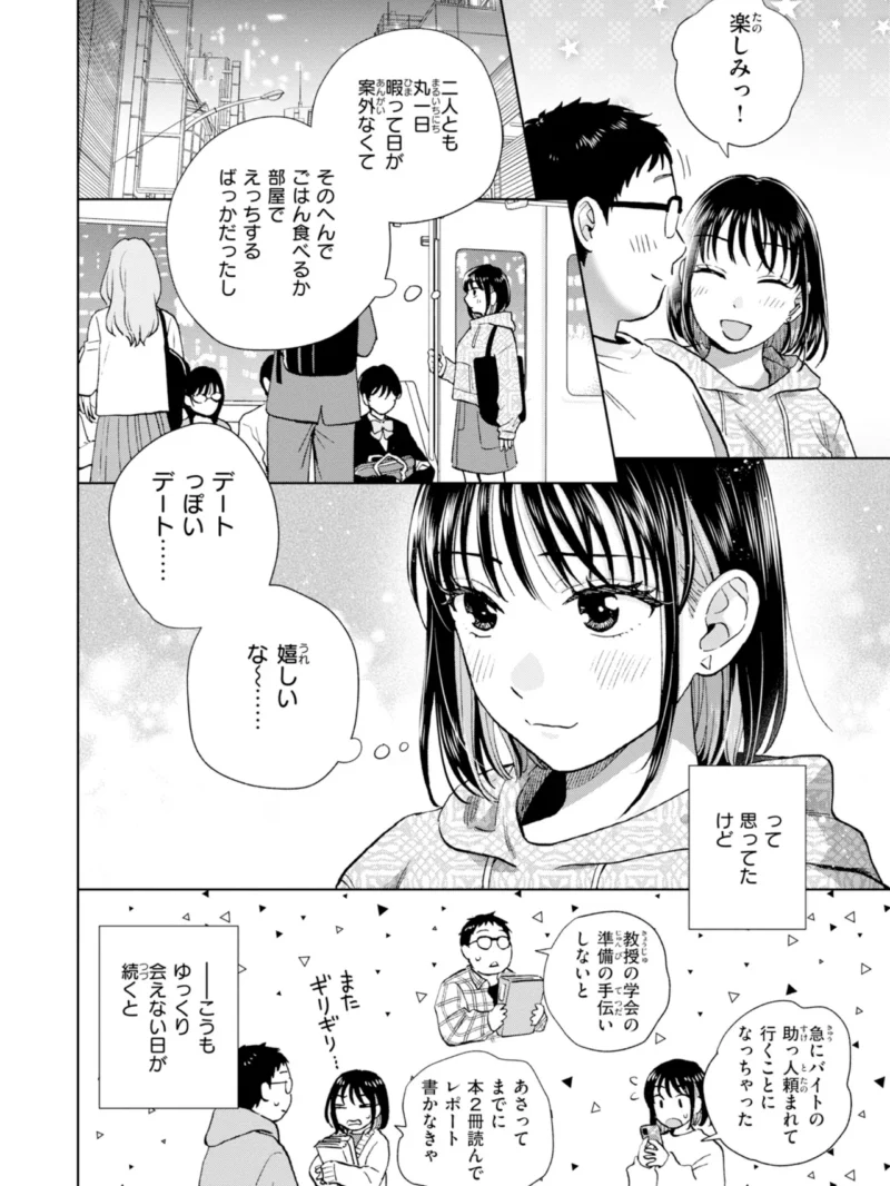 sample 13