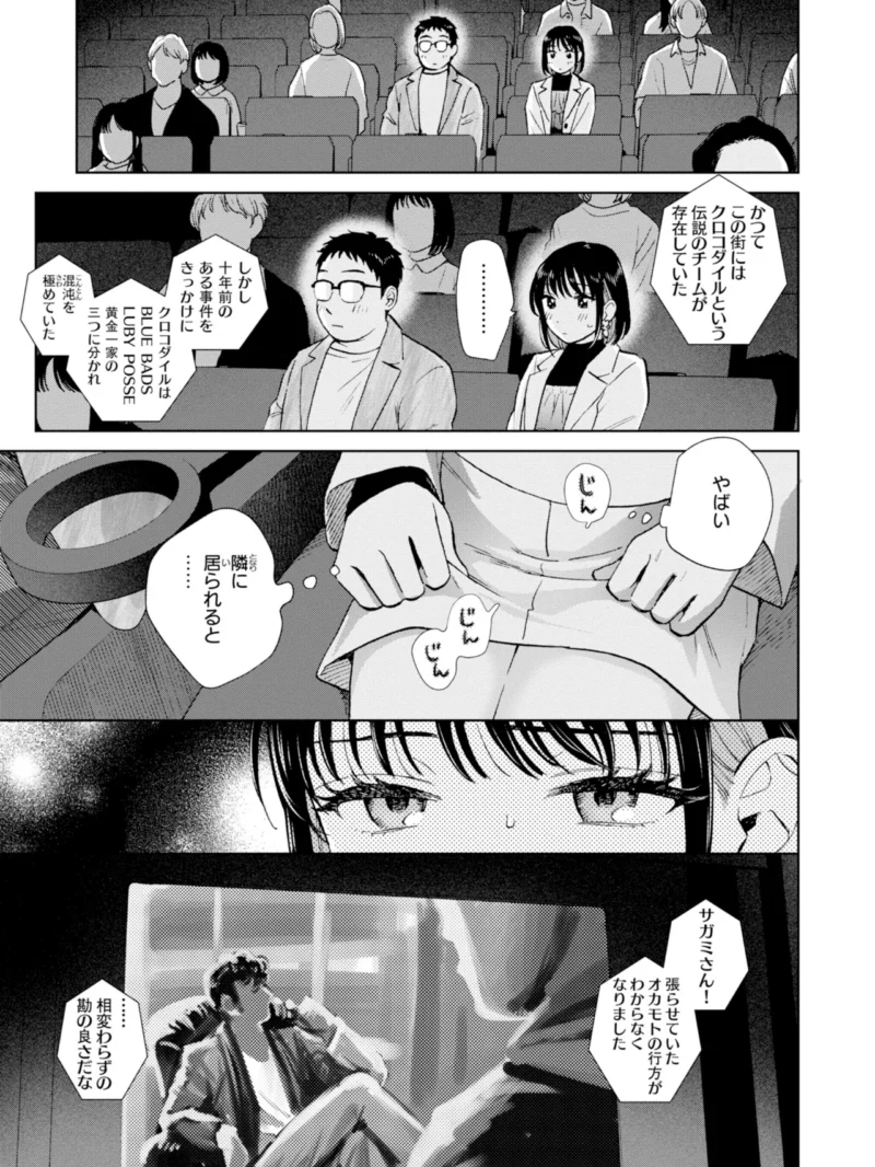 sample 16