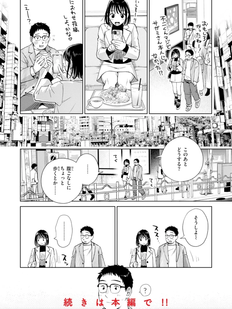 sample 17
