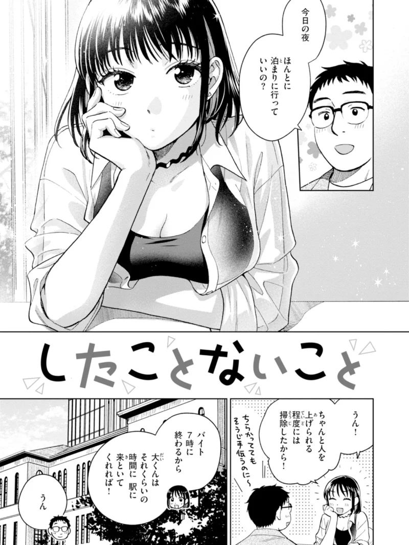 sample 18