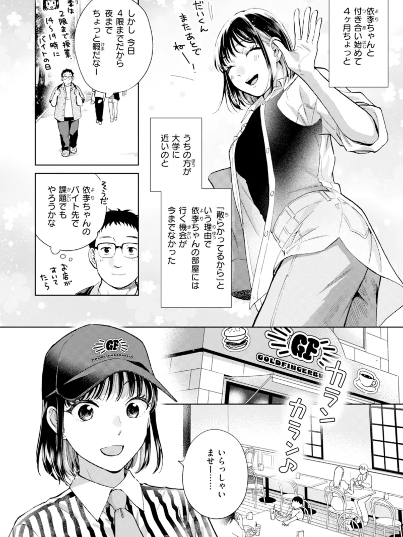 sample 19
