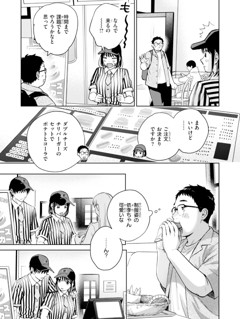 sample 20
