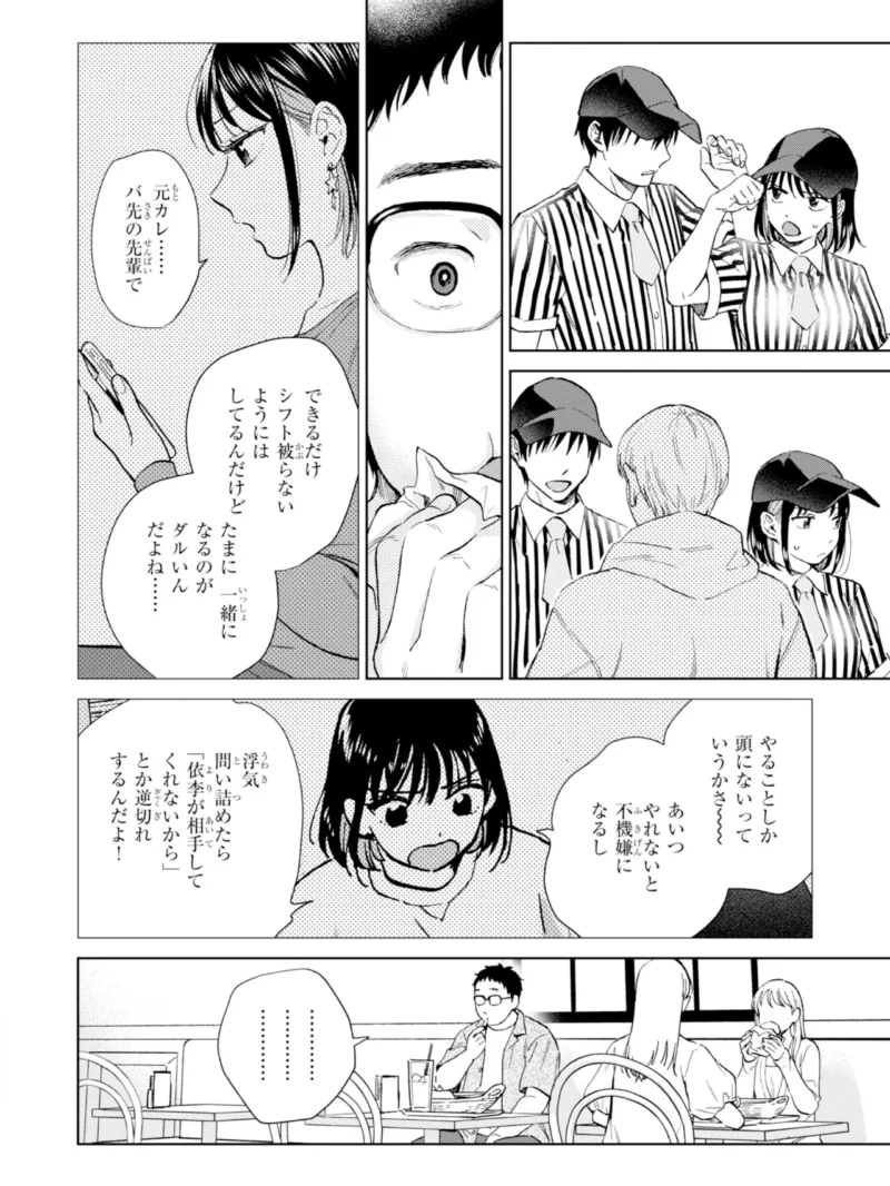 sample 21