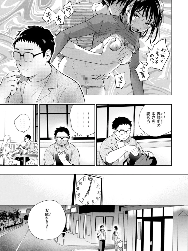 sample 22